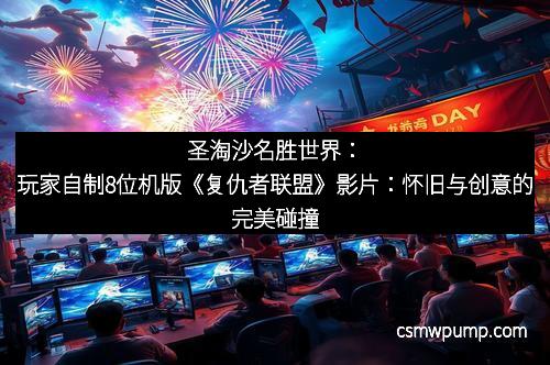 《神道三国》全新历练副本开启！魔君再起，凶灵殿震撼来袭